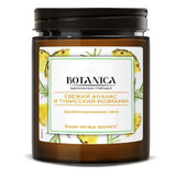Ароматизированная свеча Air Wick Botanica 205 г