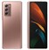 Смартфон Samsung Galaxy Z Fold2 256GB, бронзовый