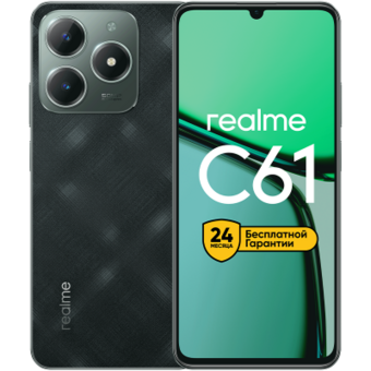 Смартфон realme C61 6/128 ГБ, Темно-зеленый