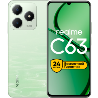 Смартфон REALME C63 8/256Gb, jade green