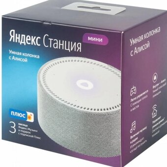 Умная колонка Яндекс Станция Мини с Алисой, белая