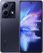 Смартфон Infinix Note 30 8/256 ГБ Global для РФ, Dual nano SIM, Obsidian Black