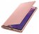 Чехол-книжка Samsung Smart LED View Cover EF-NN980 для Galaxy Note 20,бронзовый (EF-NN980PAEGRU)