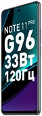 Смартфон Infinix Note 11 Pro 8/128 ГБ RU, серый
