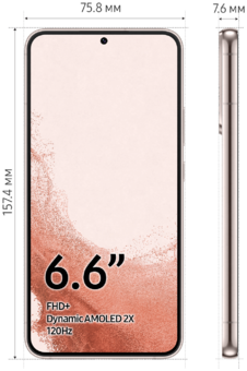 Смартфон Samsung Galaxy S22+  8/128 ГБ, розовый
