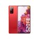 Смартфон Samsung Galaxy S20 FE (SM-G780G) 6/128 ГБ RU, красный Смартфон Samsung Galaxy S20 FE (SM-G780G) 6/128 ГБ RU, красный