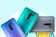 Смартфон Xiaomi Redmi 9 4/64GB Зеленый Global Version без NFC Смартфон Xiaomi Redmi 9 4/64GB Зеленый Global Version без NFC